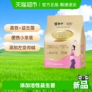 下拉详情领优惠蒙牛奶粉铂金装 女士高钙高铁奶粉无蔗糖营养早餐