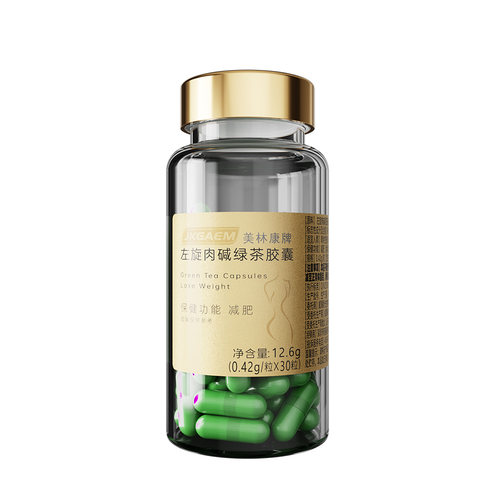 减肥美林康牌左旋肉碱绿茶胶囊