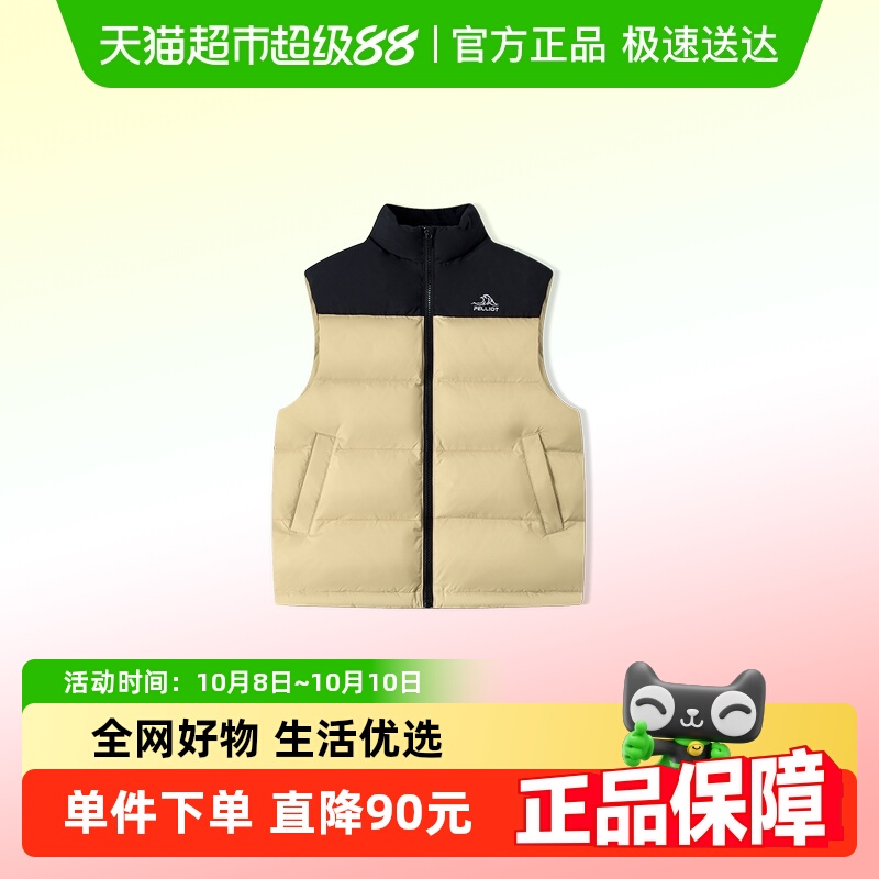 伯希和户外新款儿童羽绒马甲