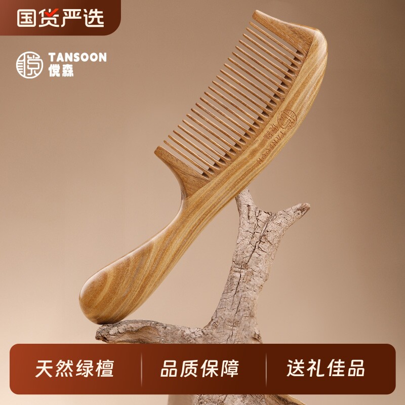 ���ڲ�������Ȼ��̴ľ-Բ��ϸ�� ��ɭ20.5cm��Ʒ��Ȼľ����