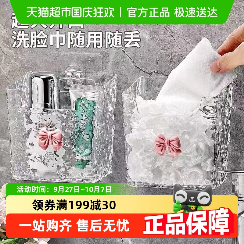乐缔壁挂式洗漱台浴室收纳盒