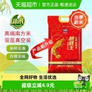 太粮红香靓虾王5kg油粘米大米长粒籼米10斤 下拉详情页享特价