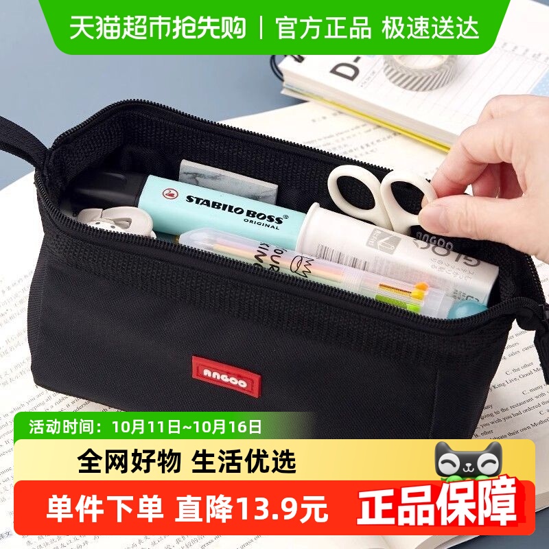 简约女孩笔袋小学生ins日系中系中学生男生大学生文具盒大容量款