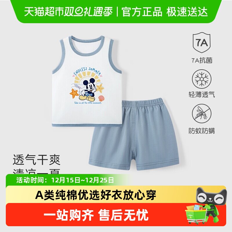 迪士尼婴儿夏套装短袖短裤宝宝纯棉薄新生分体夏衣服夏装背心短裤