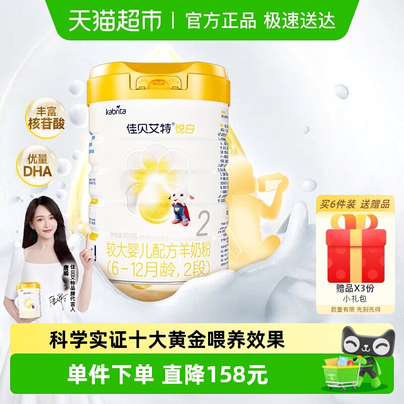 ������ɨ��������ڼѱ�����Ӥ�׶����̷��ð�2��ר��OPO�䷽ 310Ԫ