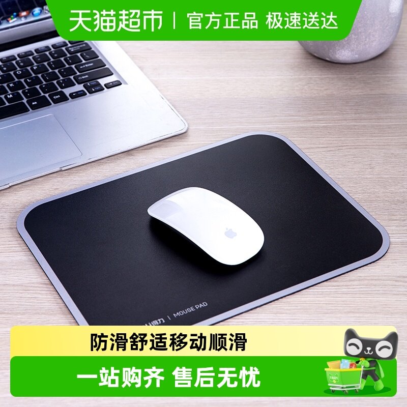 得力鼠标垫小号办公游戏桌面键盘垫笔记本电脑家用护腕防滑桌垫