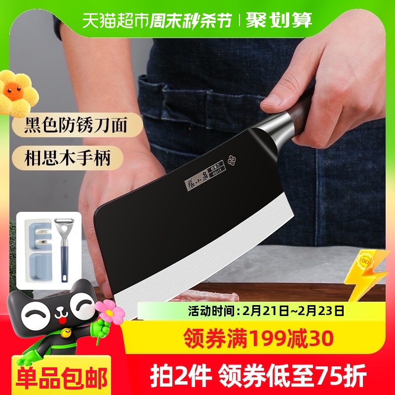 СȪնǵҰ絶1ѳֳʦնͷ߼ò˵153.9Ԫ2(76.95Ԫ/88VIP 95)