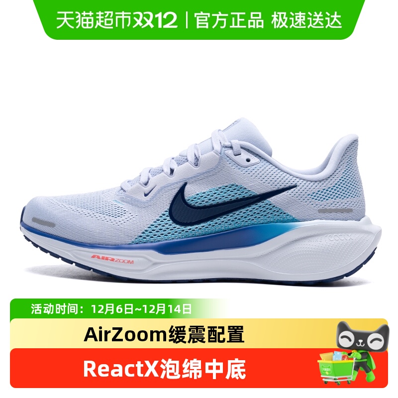 Nike/耐克运动鞋跑步鞋缓震