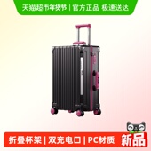 DULA2026新款 高颜值PC多功能行李箱女拉杆箱男旅行箱登机箱皮箱子