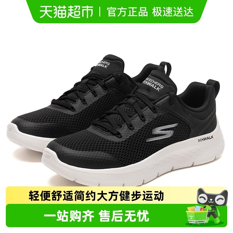 Skechers/˹����ŮЬGO WALK FLEX����Ьͨ��Ь��������Ь�˶�Ь 229Ԫ