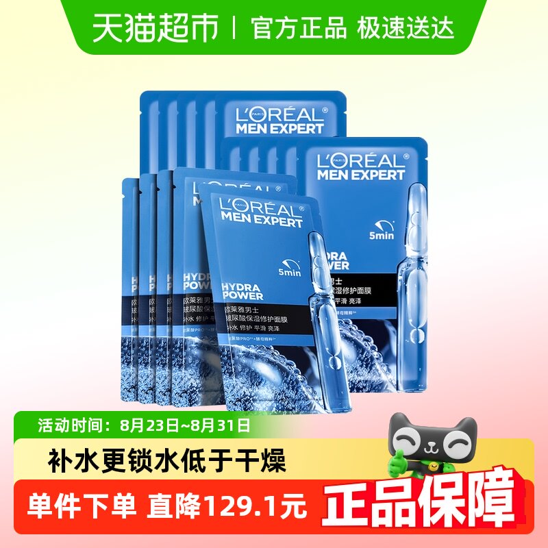 ŷ������ʿ�����ᱣʪ�޻���Ĥ