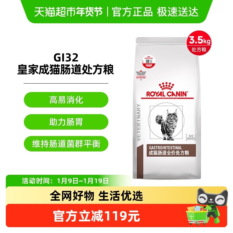 �ʼҳ�è���������� GI32/3.5kg�ǻ���θŻ��������ϡ 421Ԫ