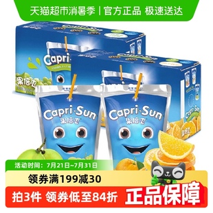 200ml 白葡萄 20包儿童健康果汁补充VC 橙汁 果倍爽果汁饮料