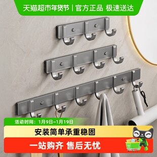 优勤卫生间毛巾架免打孔浴室置物架厕所门后壁挂毛巾挂杆挂钩