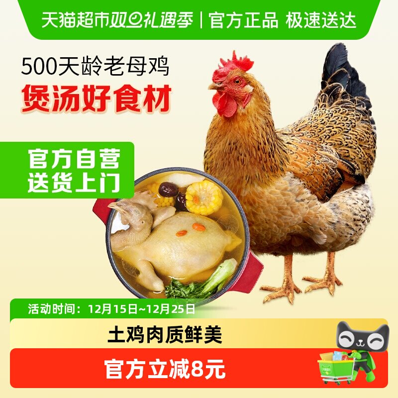 ������ĸ��ũ������ɢ��ĸ������500�����ߵؼ����Ӽ��� 24.56Ԫ