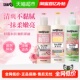 Soap&Glory丝芙格芮身体乳露保湿 滋润补水持久留香氛秋冬润肤乳液