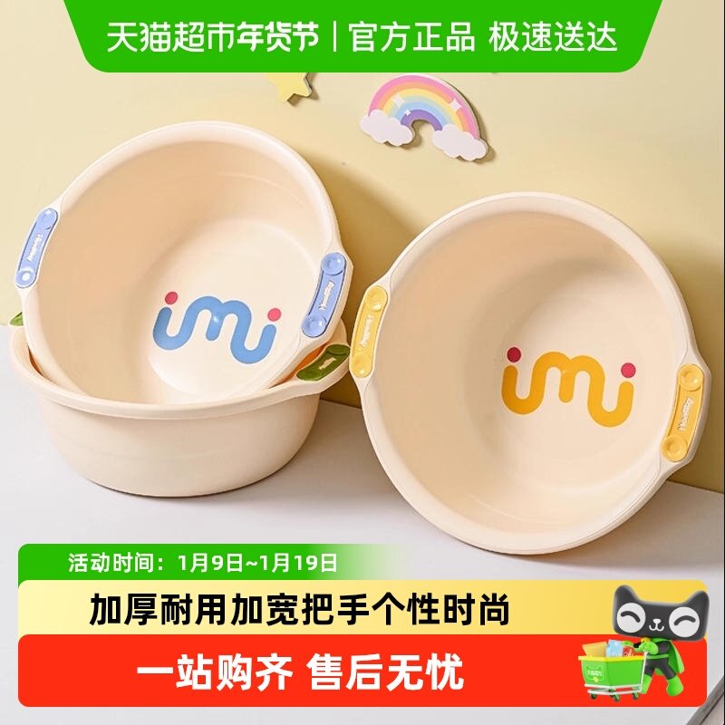 妙然加厚大号洗脸盆塑料家用洗衣服盆学生宿舍洗脚盆婴儿面盆泡脚,家庭/个人清洁工具,脸盆,淘宝优惠券,粉丝福利购,淘宝优惠卷