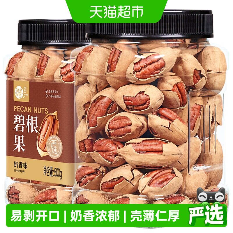 每果时光奶香味碧根果500g图片