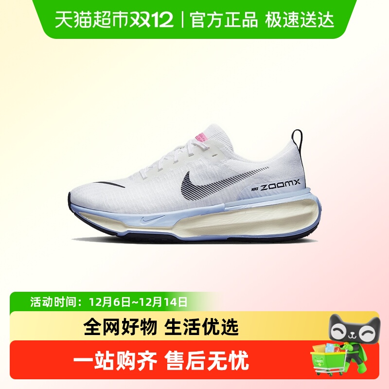 Nike耐克男公路跑步鞋
