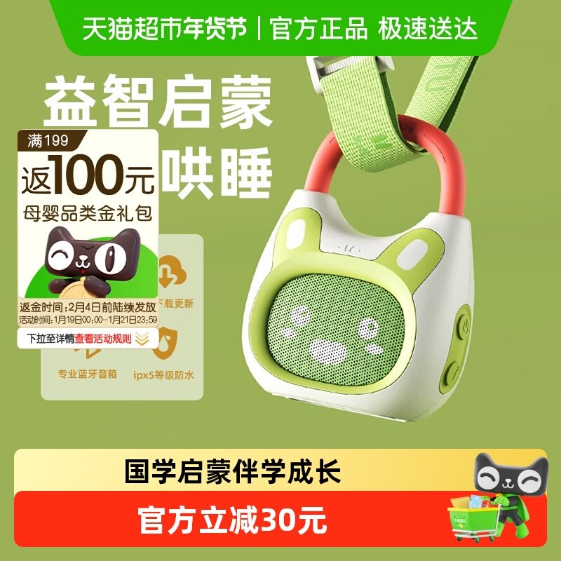 火火兔故事机儿歌播放器婴幼儿磨耳朵启蒙熏听儿童益智音乐早教机,玩具/童车/益智/积木/模型,儿童故事机/熏听机/口袋播放器,淘宝优惠券,粉丝福利购,淘宝优惠卷