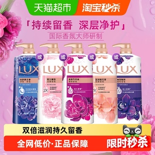 力士莹润桃花香沐浴露花香凝萃精油 持久留香 多款香型任选