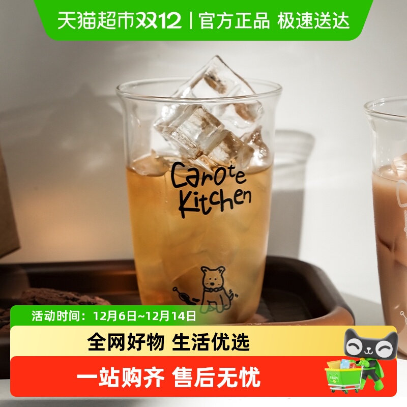 高硼硅耐热玻璃杯家用ins风水杯