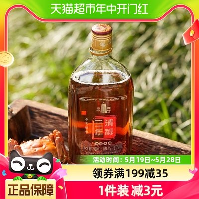 塔牌500ml*6清醇三年箱装