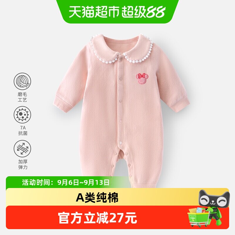 迪士尼新生儿秋冬新款婴儿连体衣