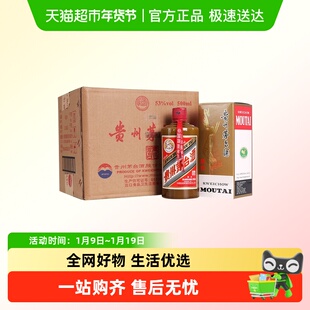 贵州飞天精品茅台酱香型白酒53度500ML*6瓶整箱装（原箱原封）