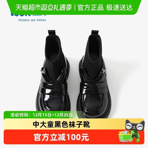 Teenmix/天美意儿童公主短靴