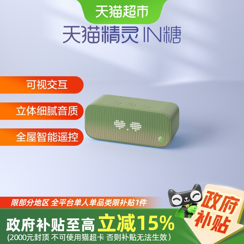 15%èIN3AIС75.71Ԫ