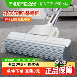 拖拖把头地拖布净 太太乐吸水海绵拖把免手洗一拖懒人家用胶棉式