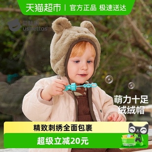 贝肽斯婴儿帽子秋冬季 加绒加厚保暖防风男女宝宝儿童毛绒护耳帽