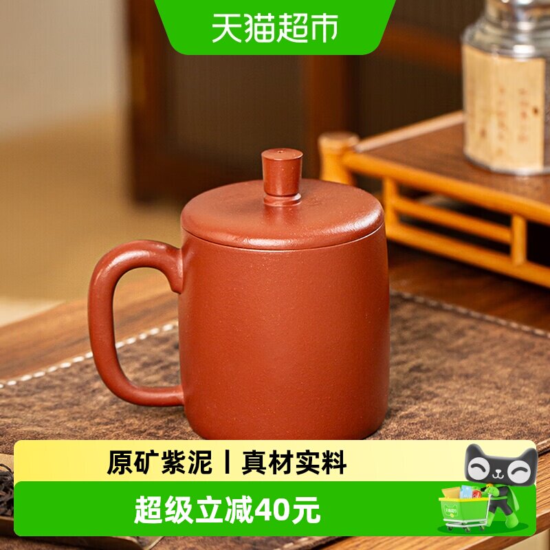 金镶玉宜兴原矿紫砂杯手工正品大容量带把泡茶杯水杯个人专用