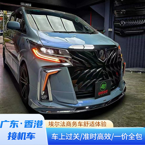 深圳香港1天旅游包车