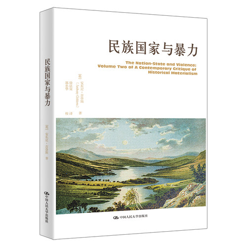 新华书店正版 文轩网