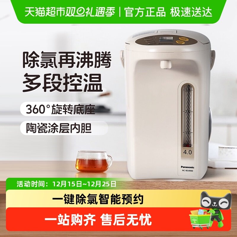 ���µ���ˮƿ����ˮ�����ó����Զ�����ˮ�� 507.84Ԫ