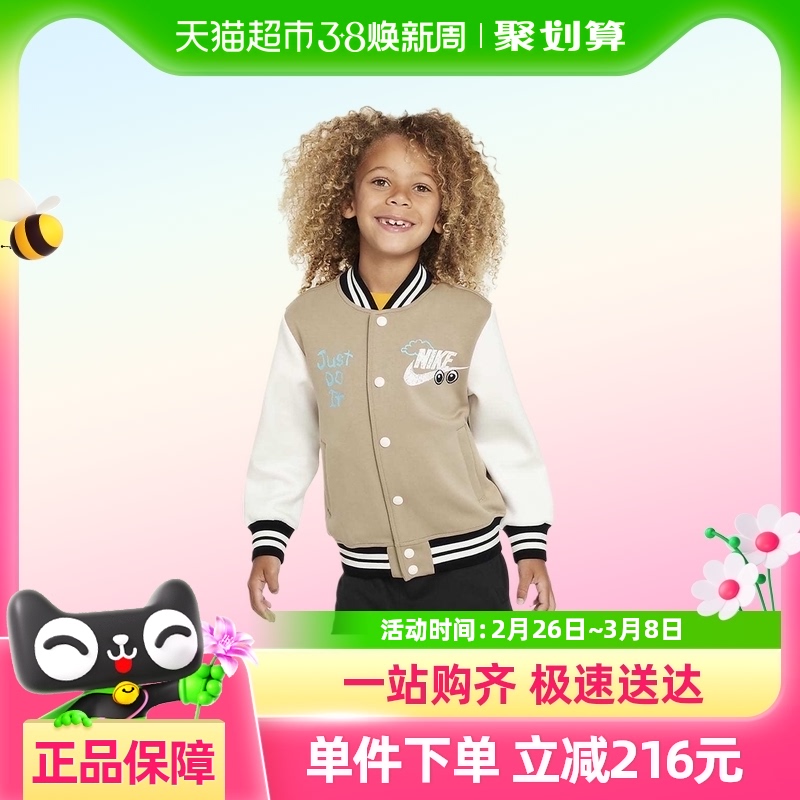 NikeͿ¿Сͯʱ֯˶пFV3042-247202.35Ԫ(88VIP 95)