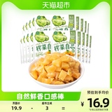 消灭猫超卡：吉香居 榨菜真芯25g*20袋   9.9元包邮（16.9-7卷）