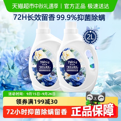 商超爆卖100w&山茶花洗衣液