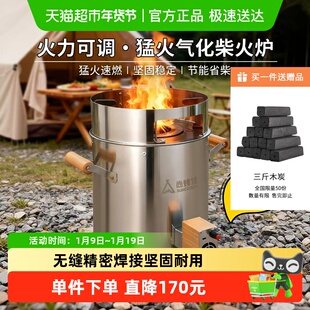 尚烤佳 柴火灶 农村加厚家用炉子 猛火气化柴火炉 可移动灶台