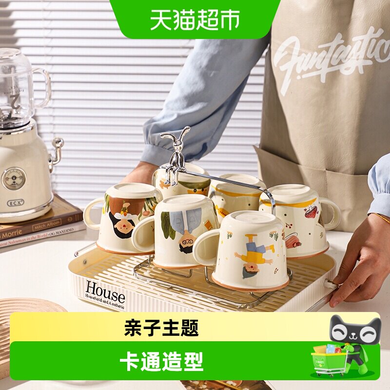 舍里人体工学陶瓷马克杯安全接触图片