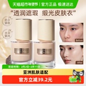 Judydoll橘朵A标粉底液水润遮瑕持久不脱妆粉霜细腻服帖持妆精华