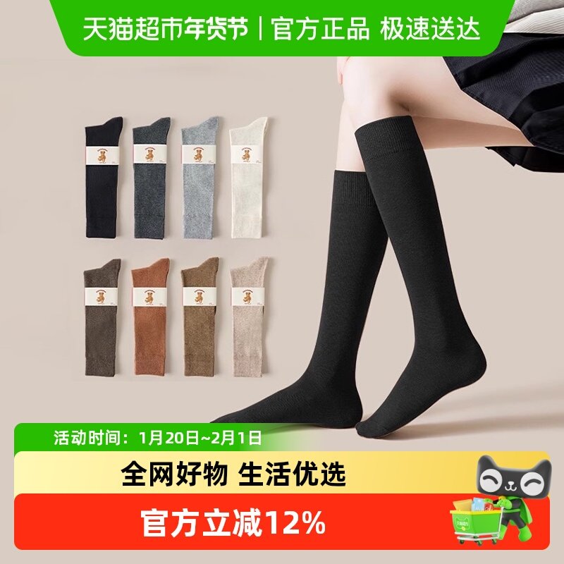 黑色小腿袜女秋冬jk长袜子压力瘦腿袜高筒长筒棉袜配乐福鞋小皮鞋,女士内衣/男士内衣/家居服,长筒袜,淘宝优惠券,粉丝福利购,淘宝优惠卷