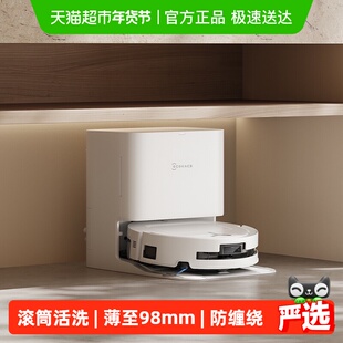 政府补贴15%科沃斯T80洗地扫地机器人滚筒活洗扫拖一体自动洗拖布