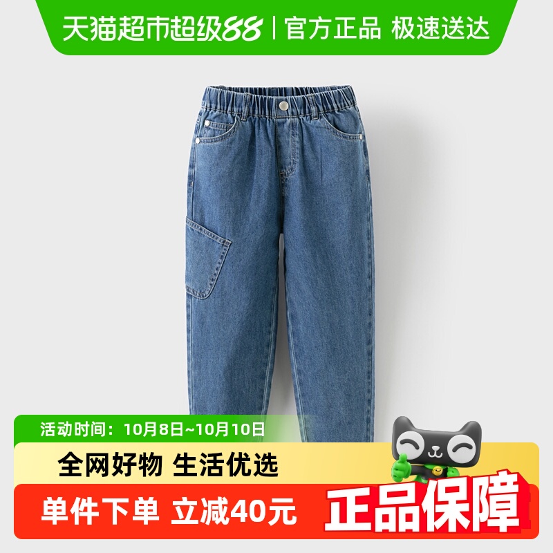 戴维贝拉儿童裤子2025男童纯棉牛仔裤中大童新款春装休闲直筒裤