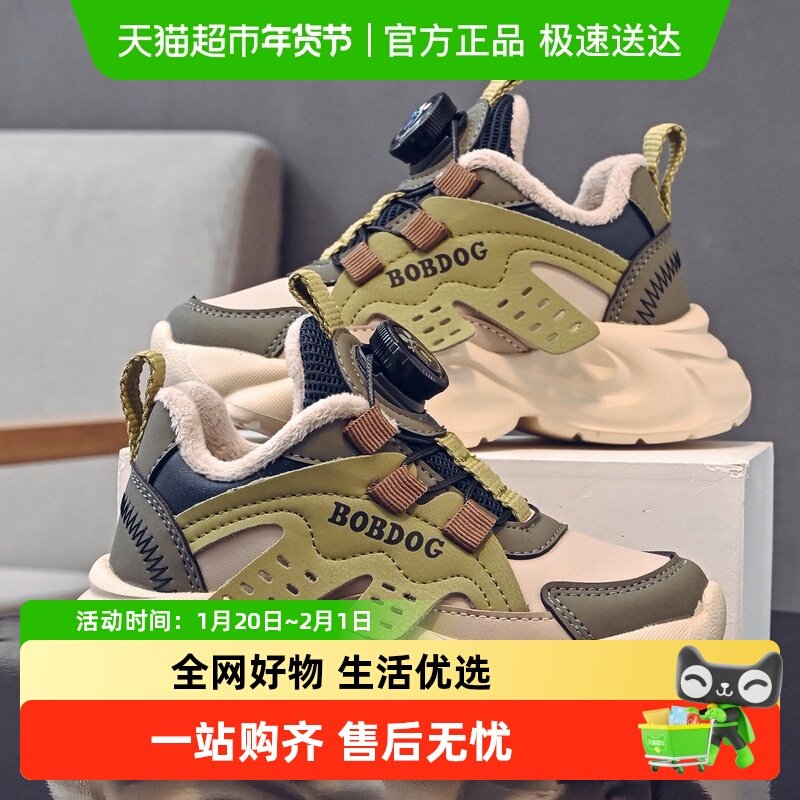 巴布豆童鞋男童二棉鞋加绒2025新款冬季防滑加厚男孩儿童运动鞋女,童鞋/婴儿鞋/亲子鞋,运动鞋,淘宝优惠券,粉丝福利购,淘宝优惠卷