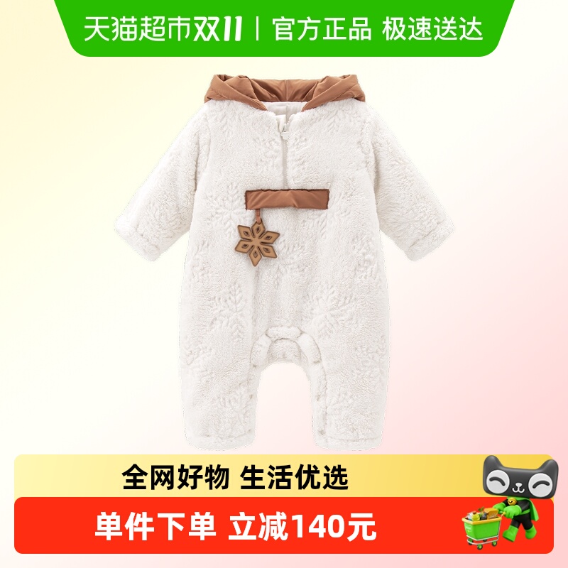 牛奶绒宝宝夹棉保暖哈连体衣