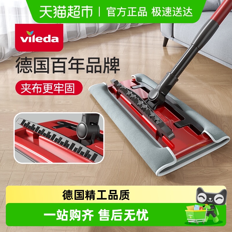 微力达新款免手洗拖布平板拖把