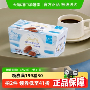 瑞士蓮冰山雪融牛奶巧克力雪吻巧克力零食伴手禮情人節禮物172g